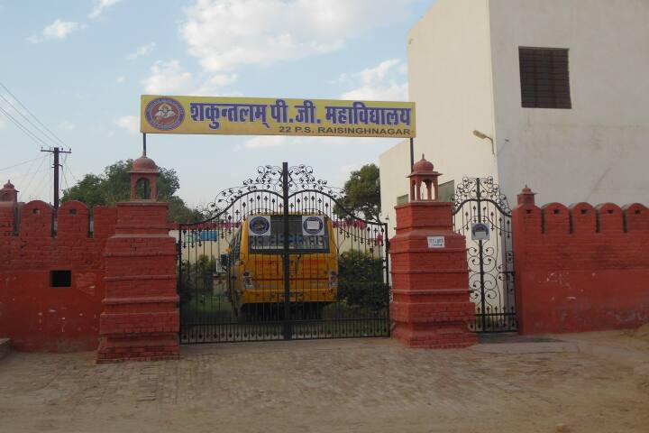 campus-view